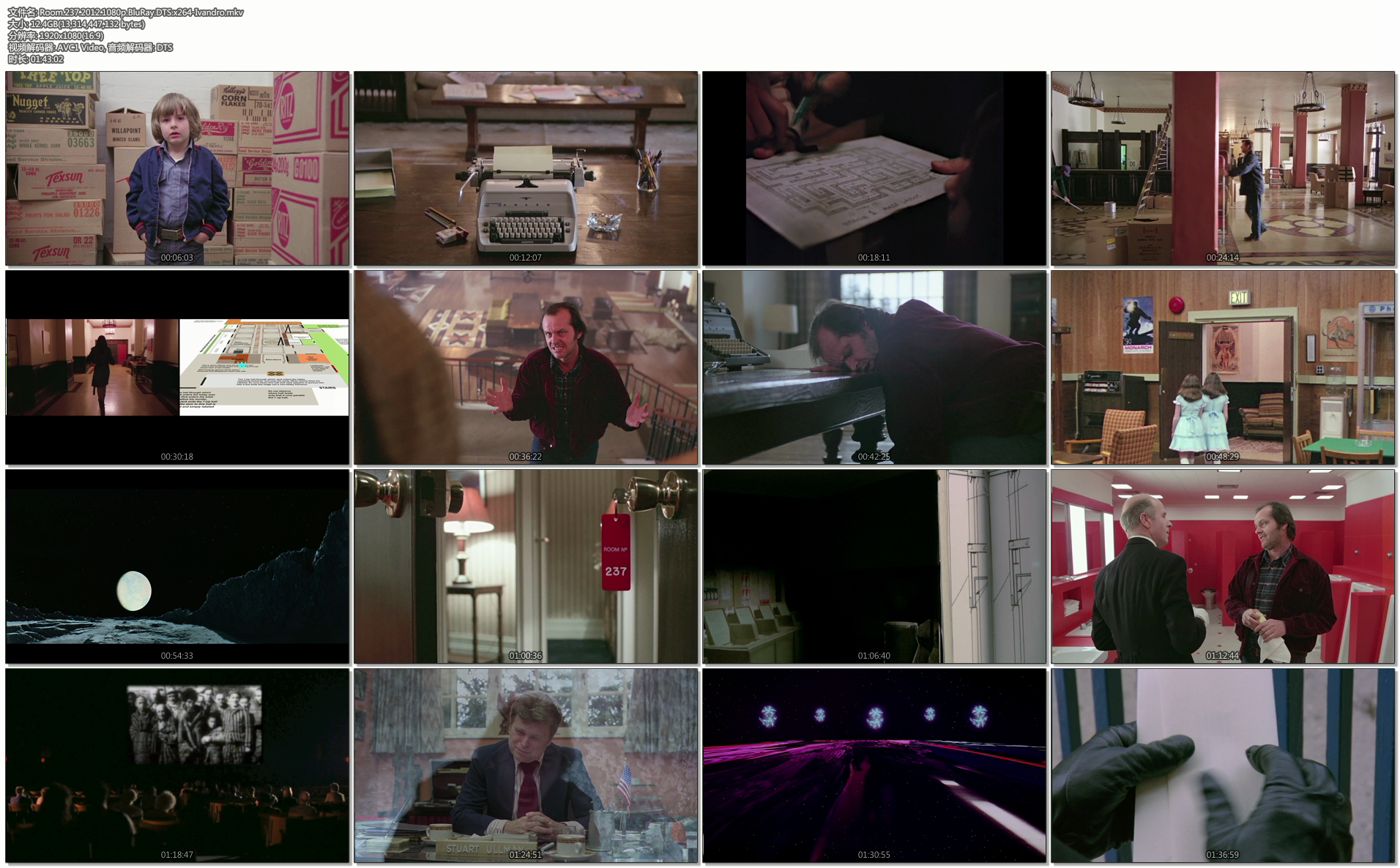 第237号房间剧照的剧照