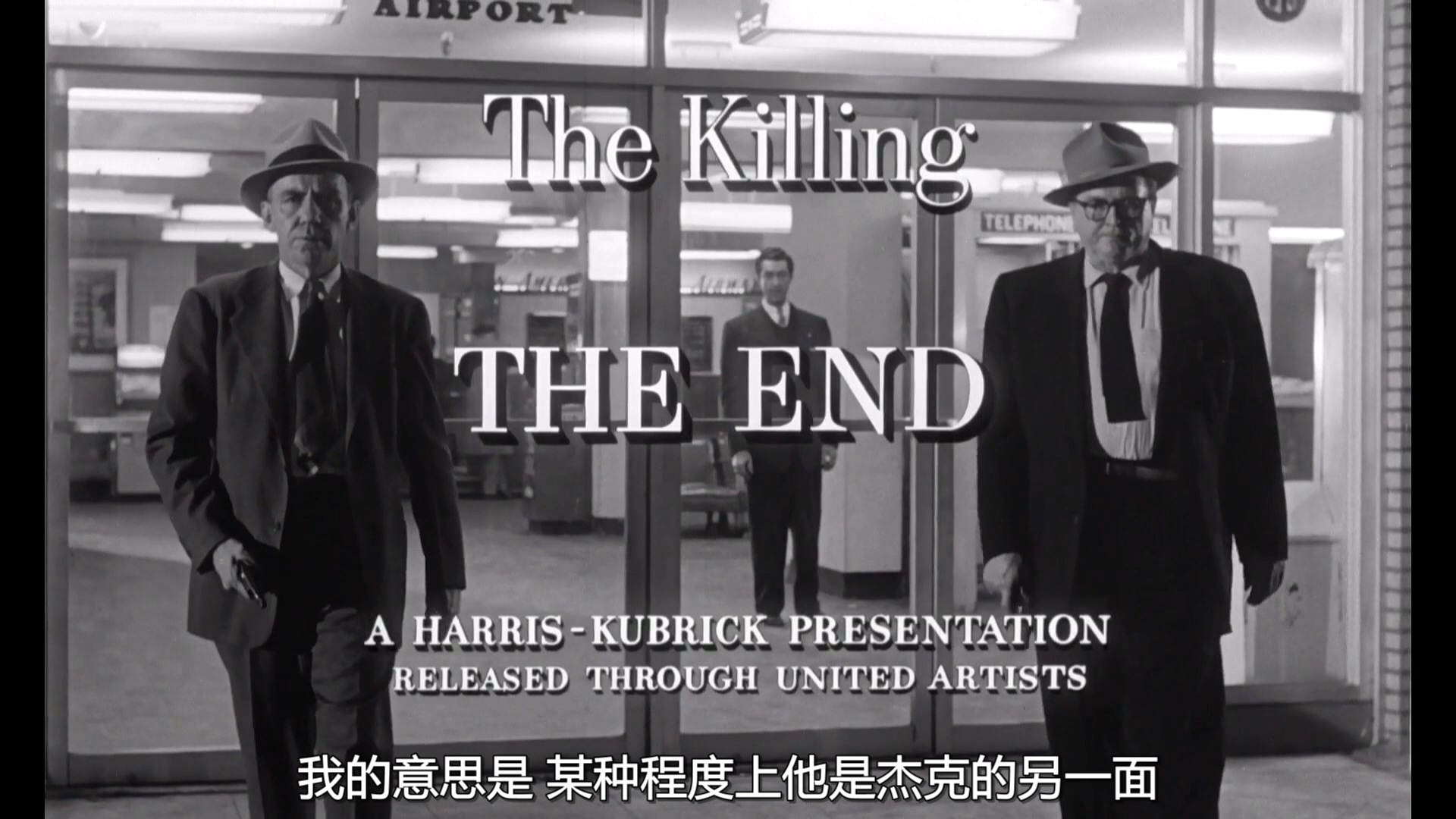 第237号房间剧照的剧照