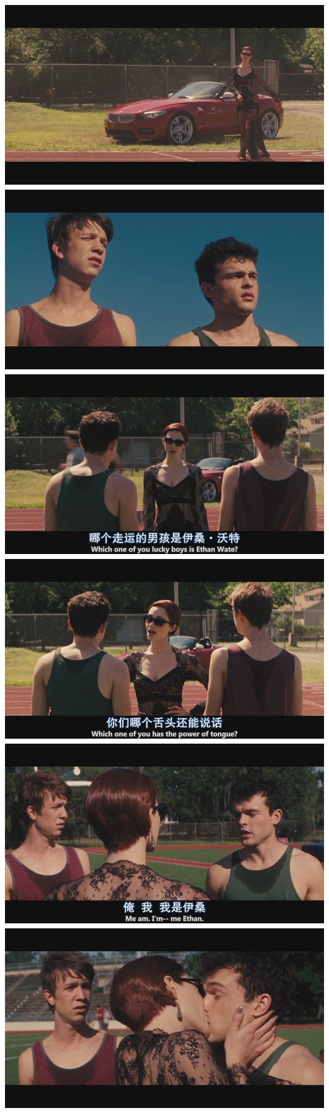 美丽生灵剧照的剧照