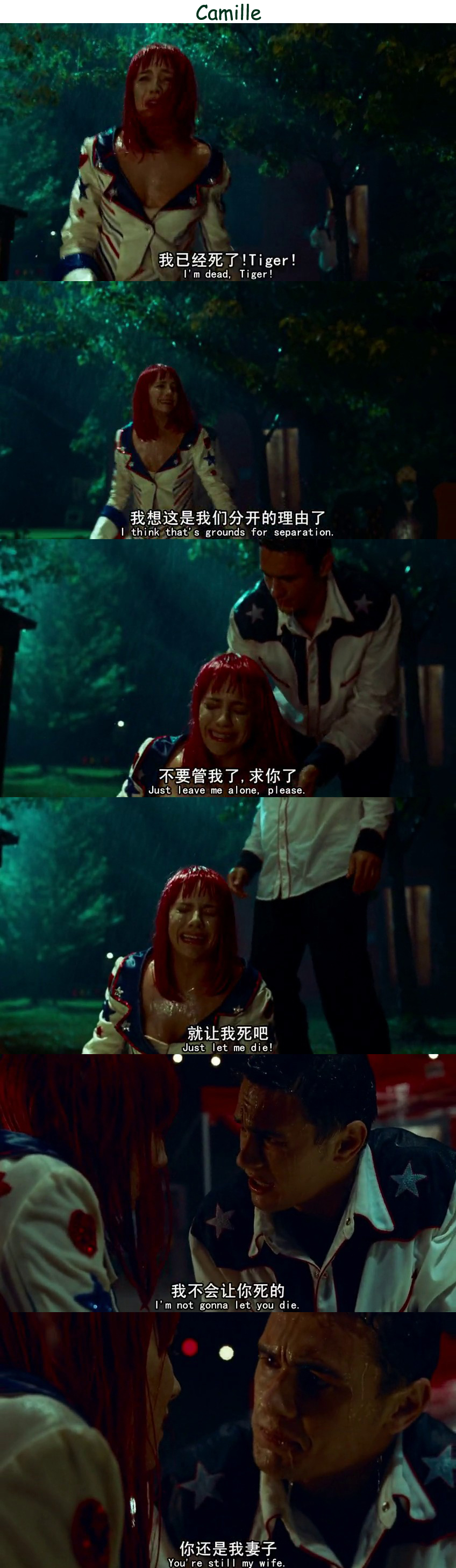 卡蜜儿剧照的剧照