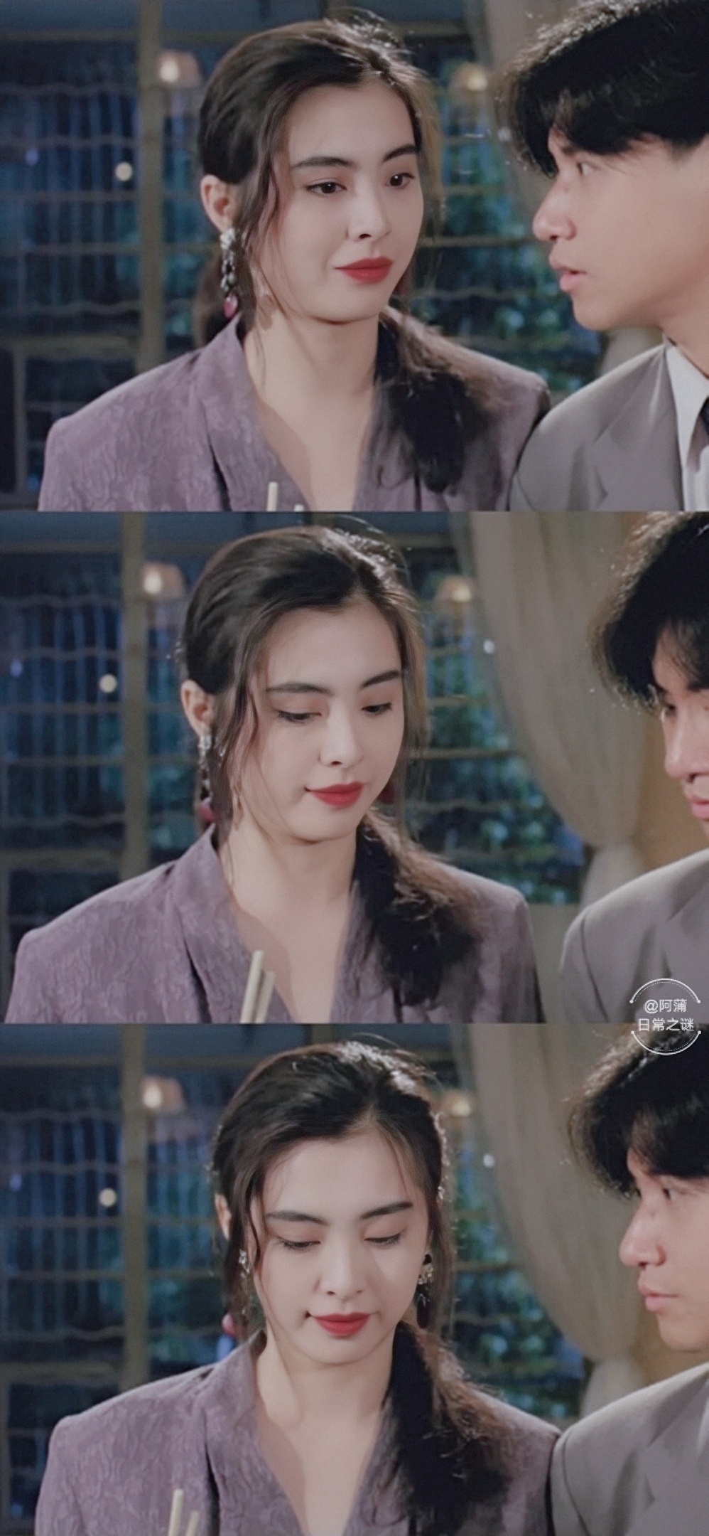 都市煞星剧照的剧照