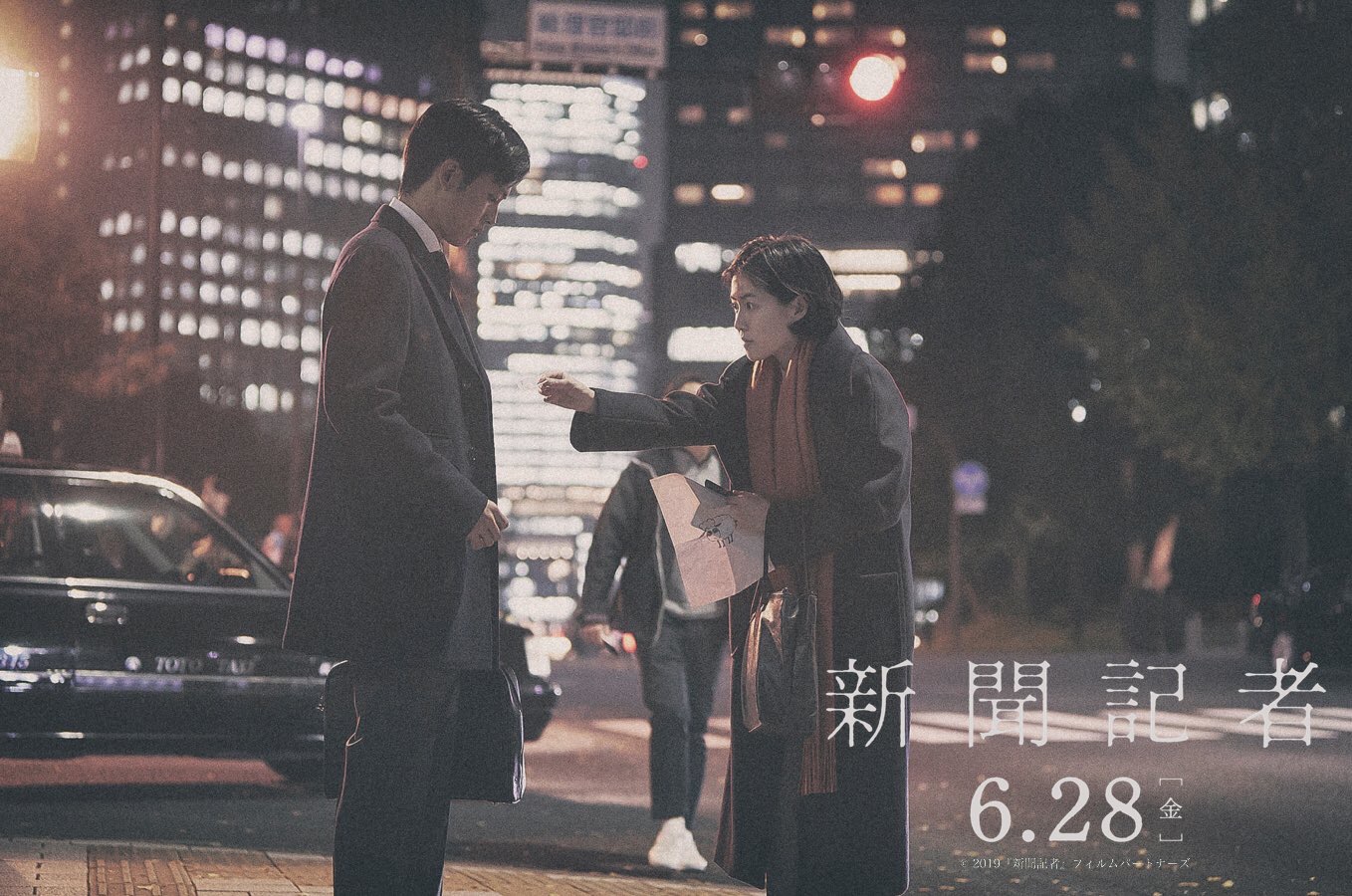 新闻记者剧照的剧照