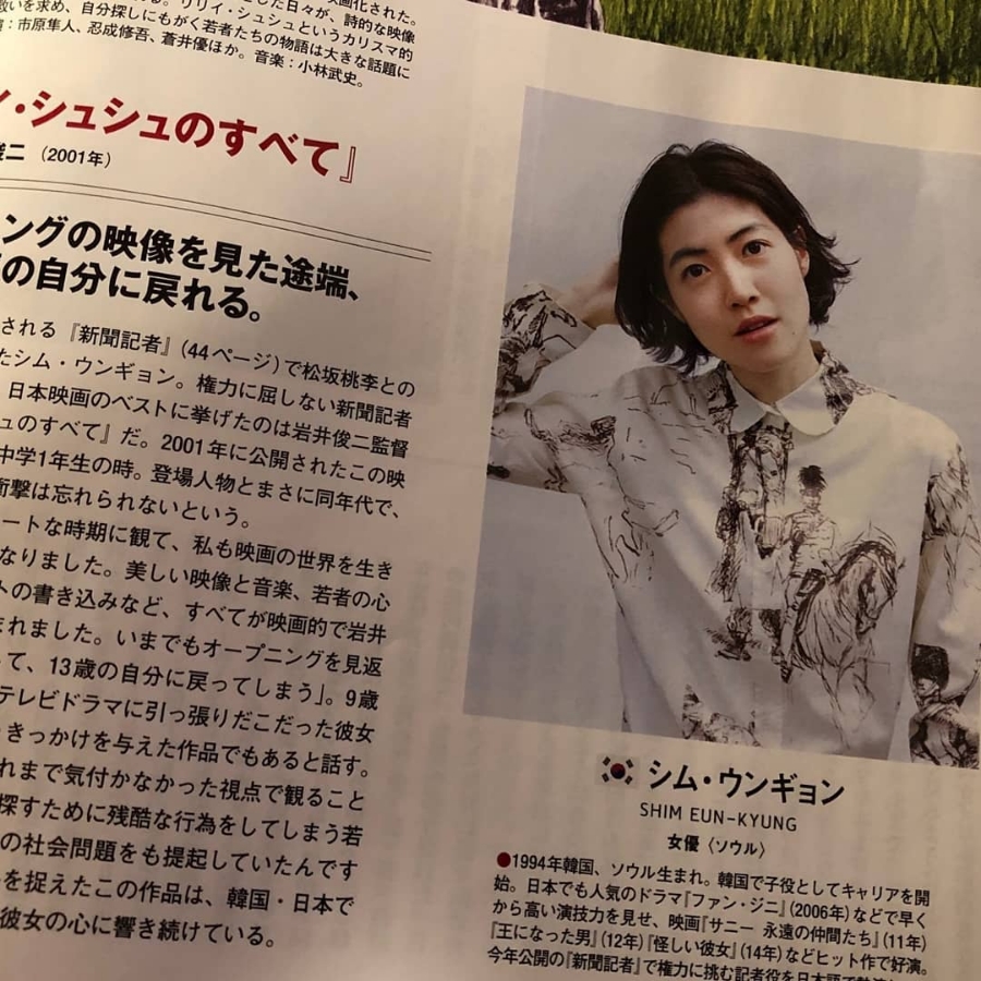 新闻记者剧照的剧照