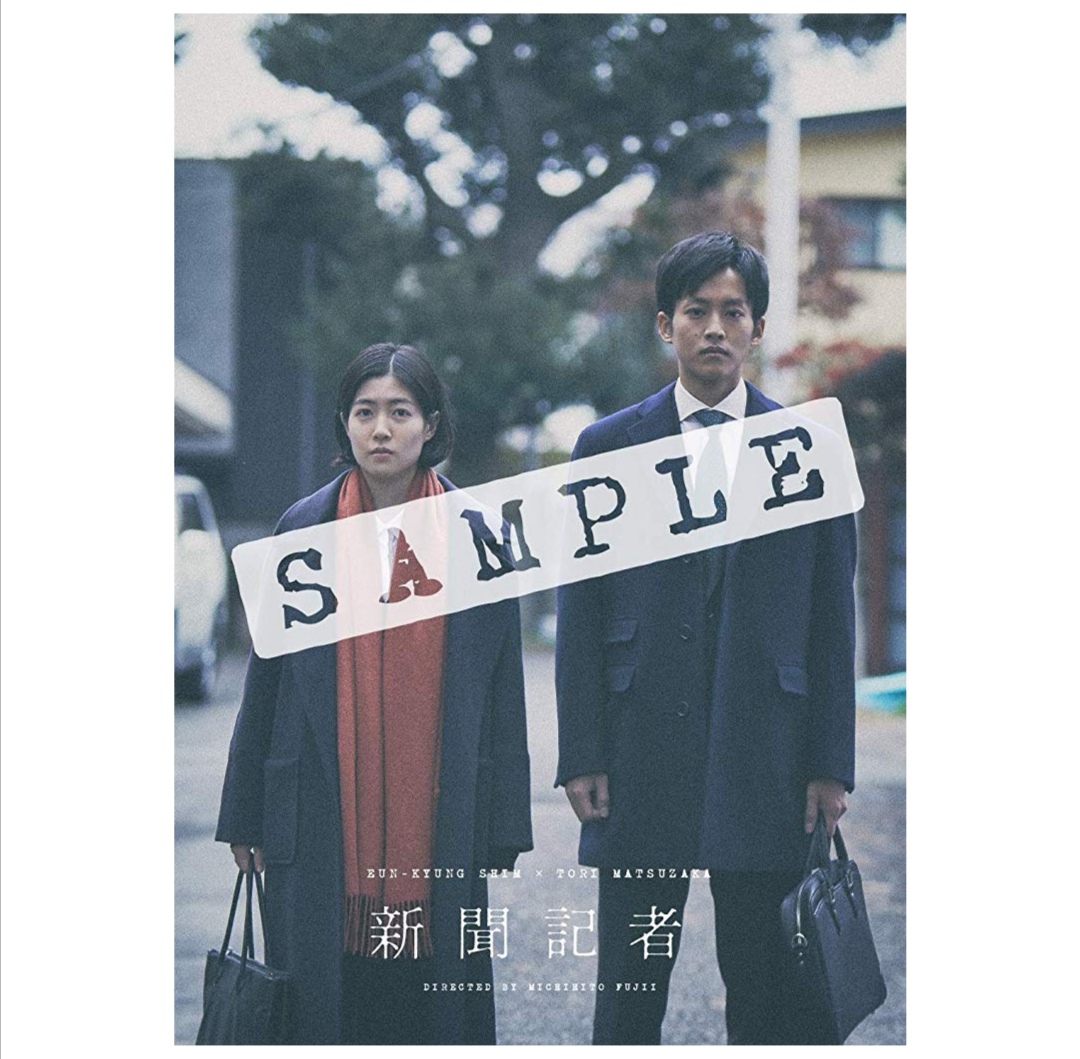 新闻记者剧照的剧照