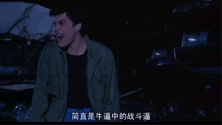 脑残剧照的剧照