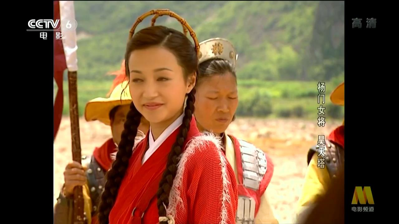 杨门女将之昊天塔剧照的剧照