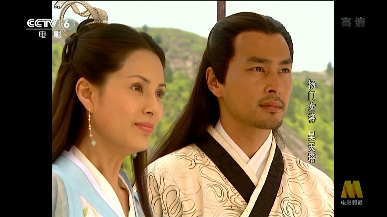 杨门女将之昊天塔剧照的剧照