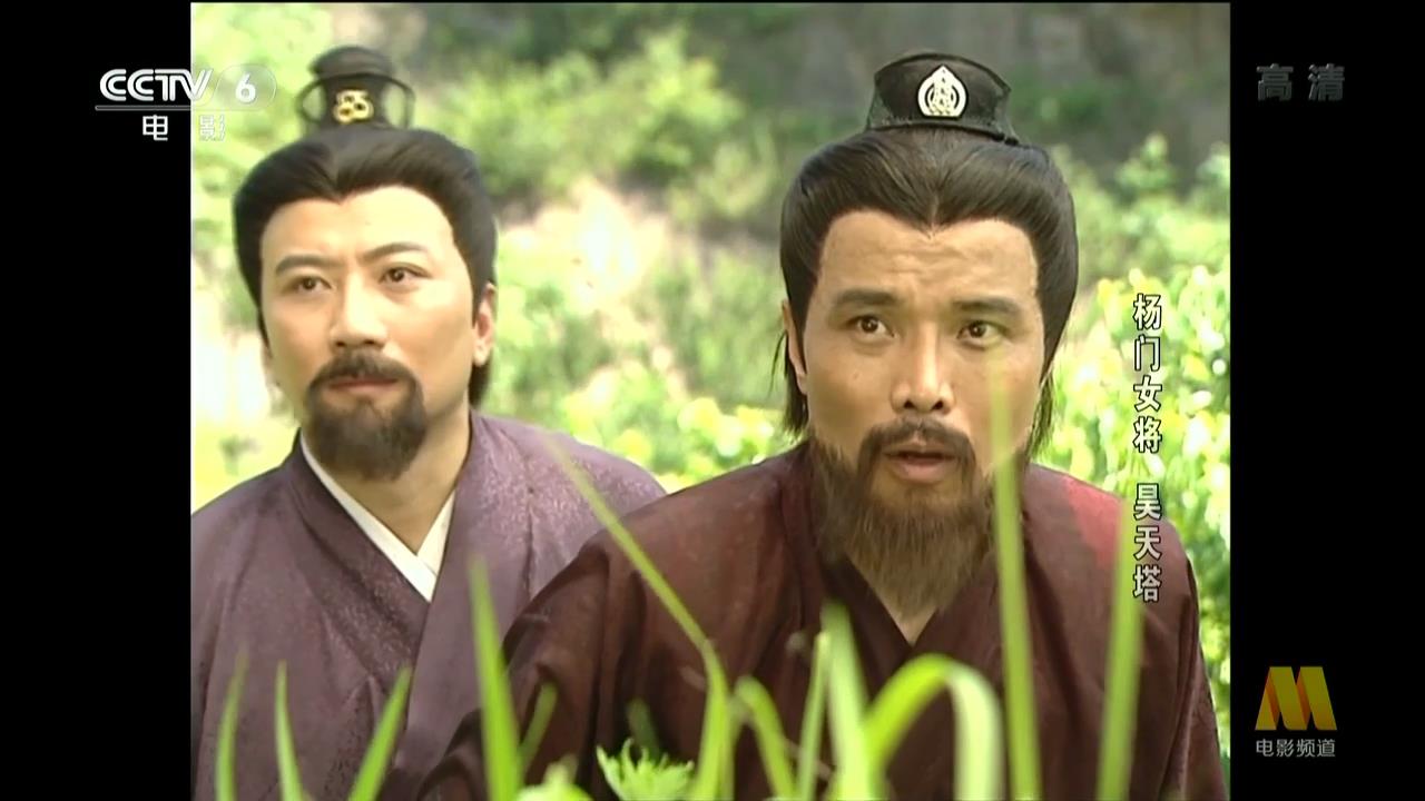 杨门女将之昊天塔剧照的剧照