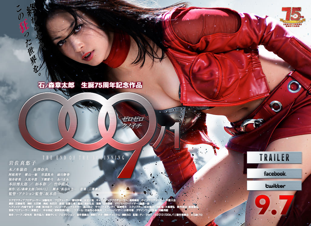 009 ノ1 还未开始就已结束剧照的剧照