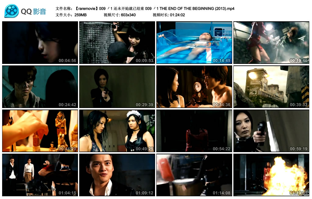 009 ノ1 还未开始就已结束剧照的剧照