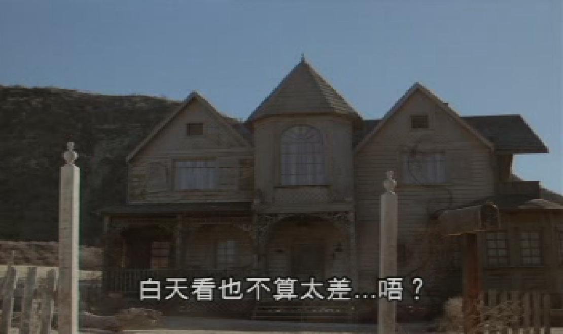 夜半鬼敲门4：致命的家剧照的剧照