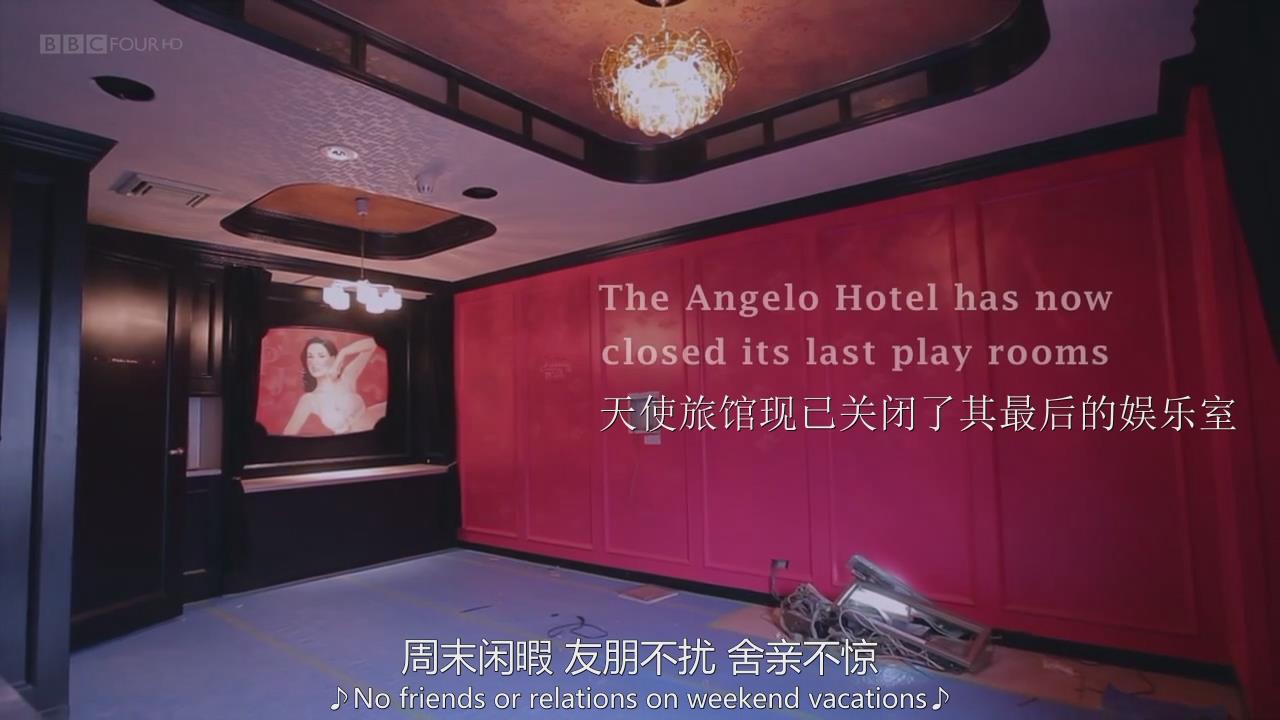 爱情旅馆剧照的剧照