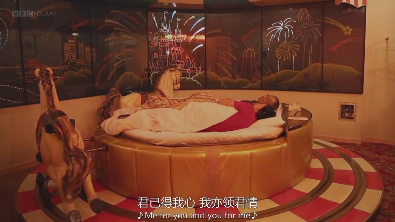 爱情旅馆剧照的剧照