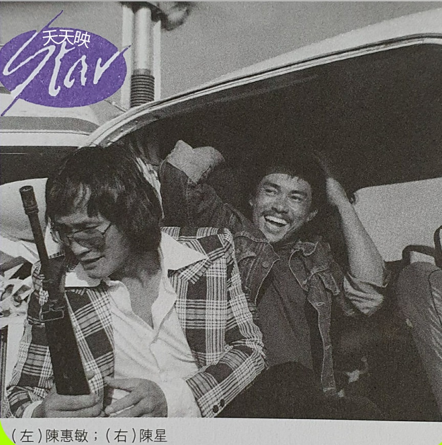 飞虎神探剧照的剧照