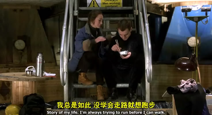 吸血情圣剧照的剧照