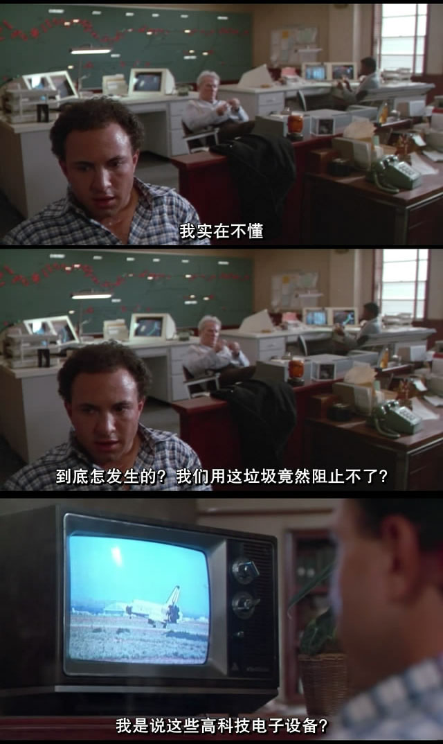 逃亡列车剧照的剧照