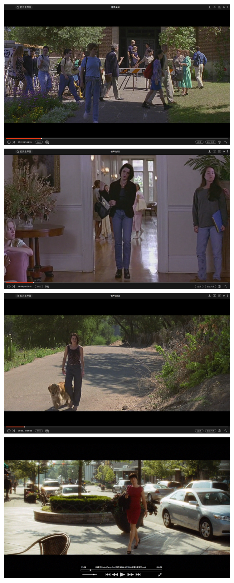 惊声尖叫剧照的剧照