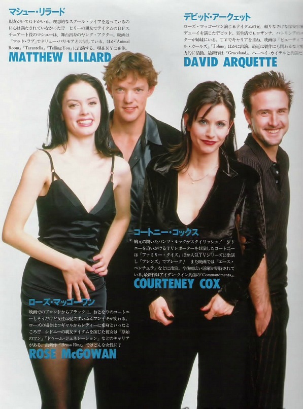 惊声尖叫剧照的剧照