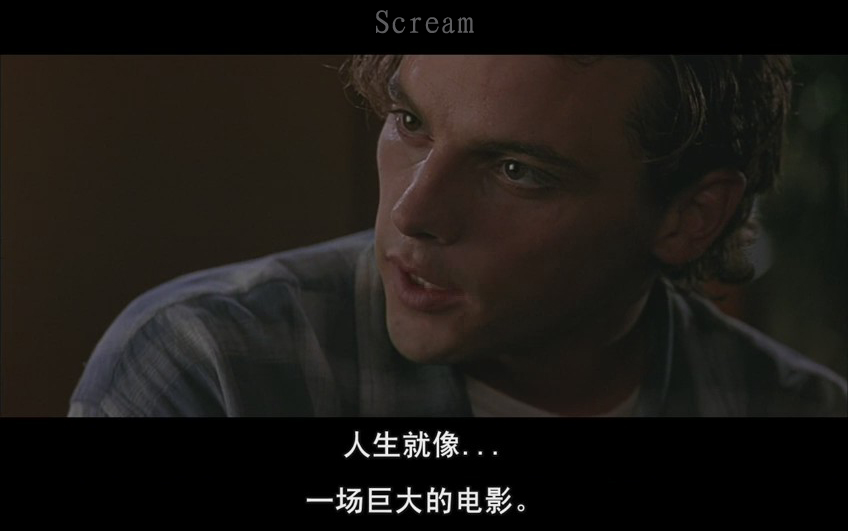 惊声尖叫剧照的剧照