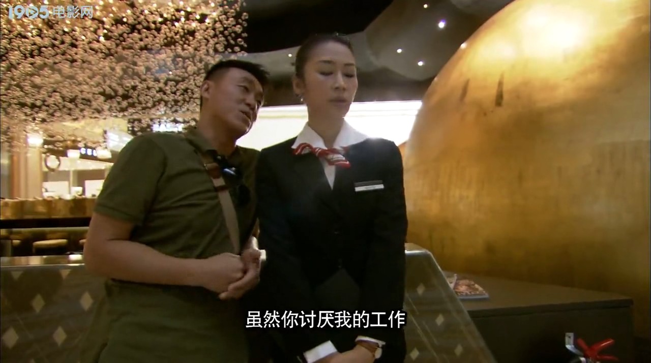 谁动了我的幸福剧照的剧照