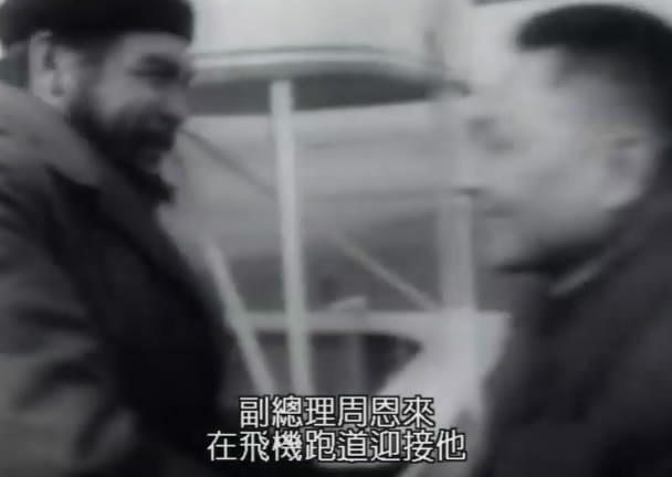 切·格瓦拉：为了永恒的胜利剧照的剧照