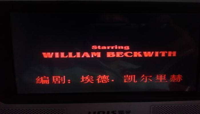 恐怖大师剧照的剧照