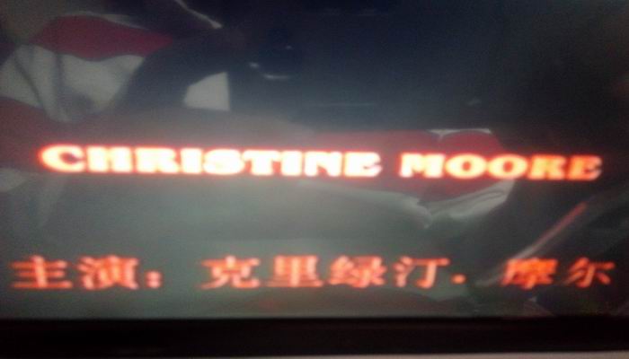 恐怖大师剧照的剧照