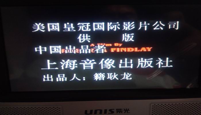 恐怖大师剧照的剧照