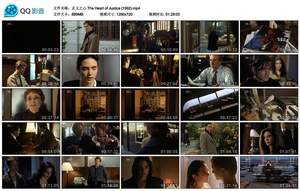 正义之心剧照的剧照