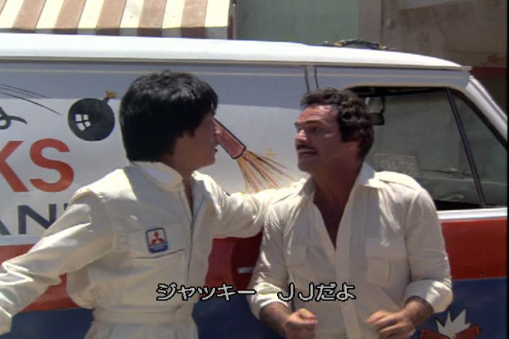 炮弹飞车2剧照的剧照