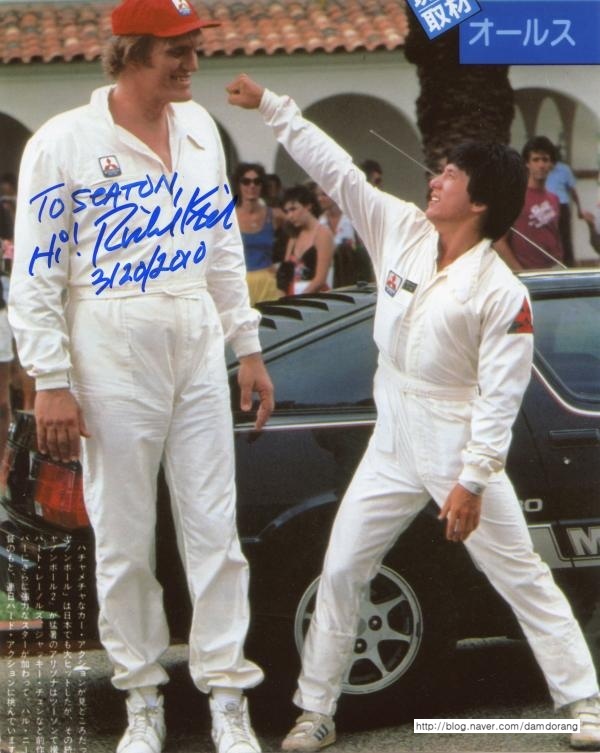 炮弹飞车2剧照的剧照