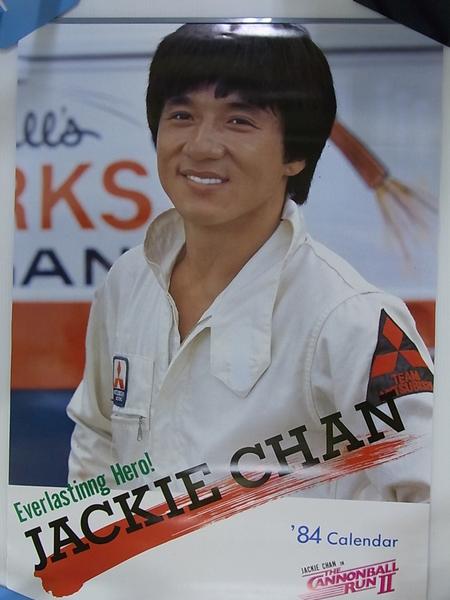 炮弹飞车2剧照的剧照