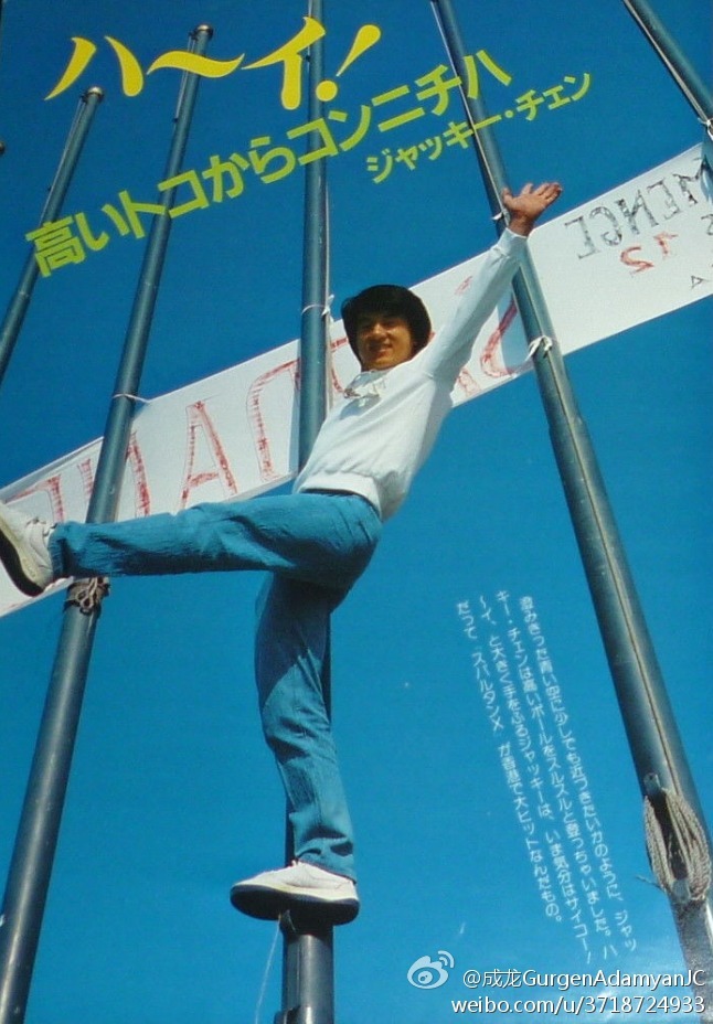 炮弹飞车2剧照的剧照