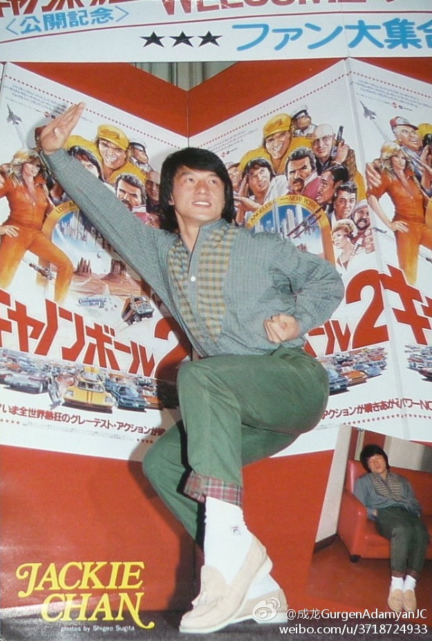 炮弹飞车2剧照的剧照