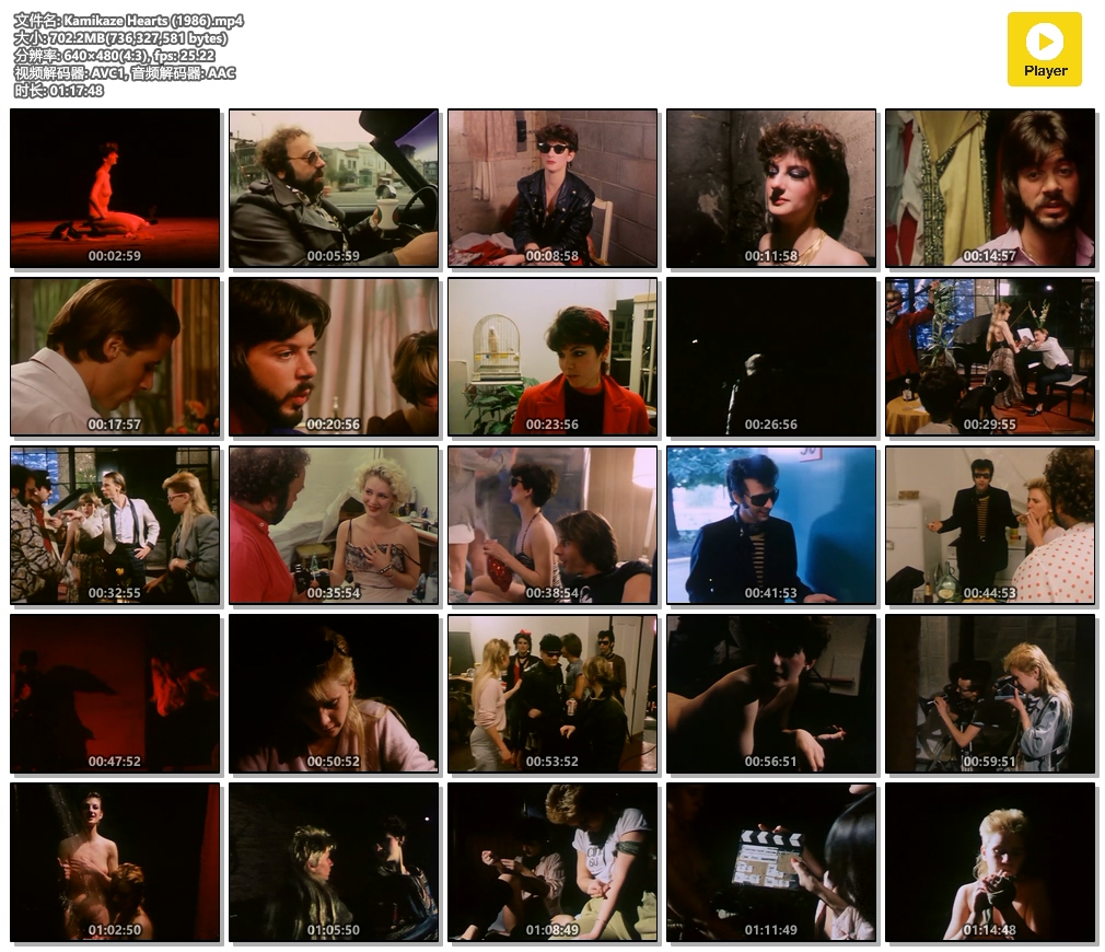 杀心无忌剧照的剧照