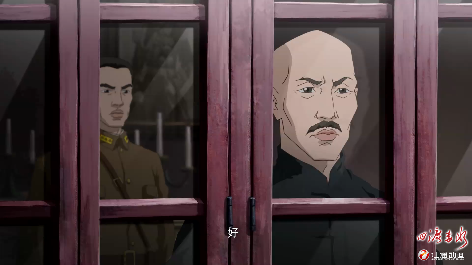 四渡赤水剧照的剧照