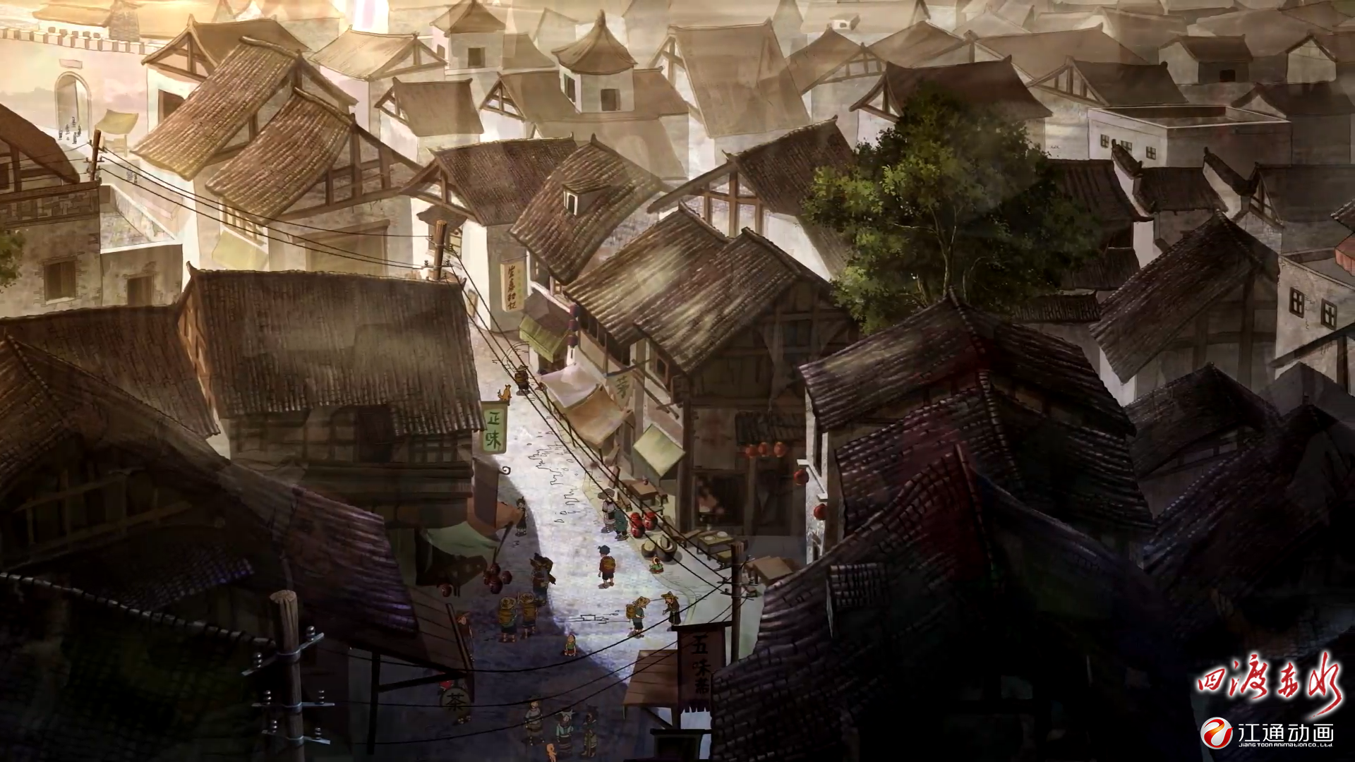 四渡赤水剧照的剧照