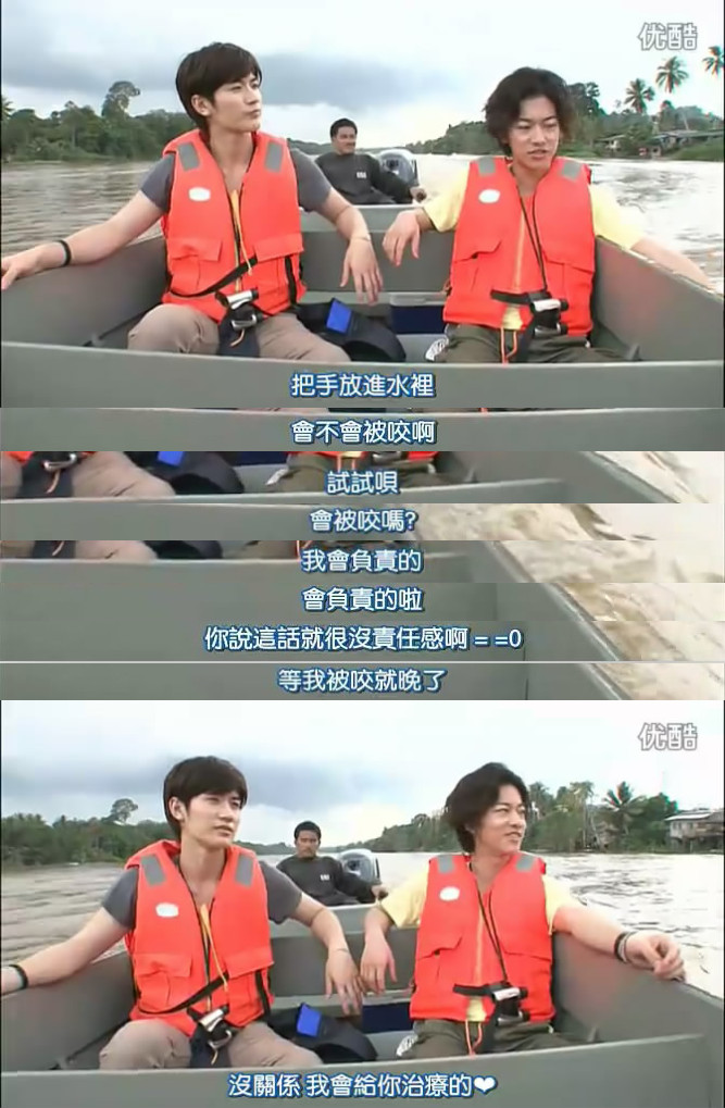 HT~赤道の真下で、鍋をつつく~剧照的剧照