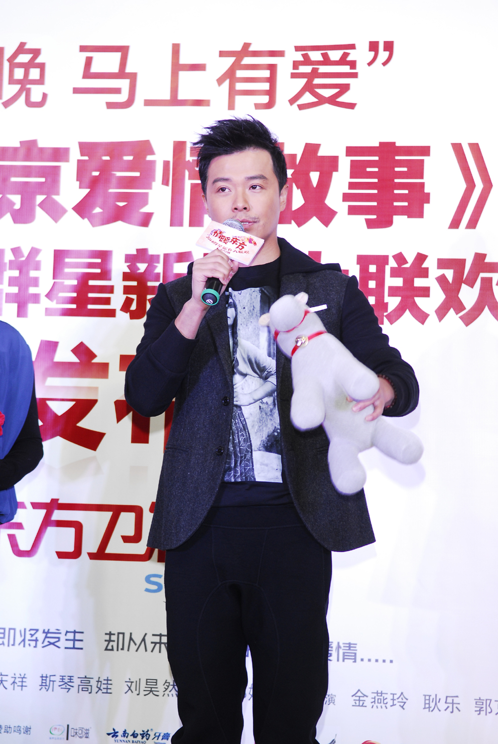 北京爱情故事剧照的剧照