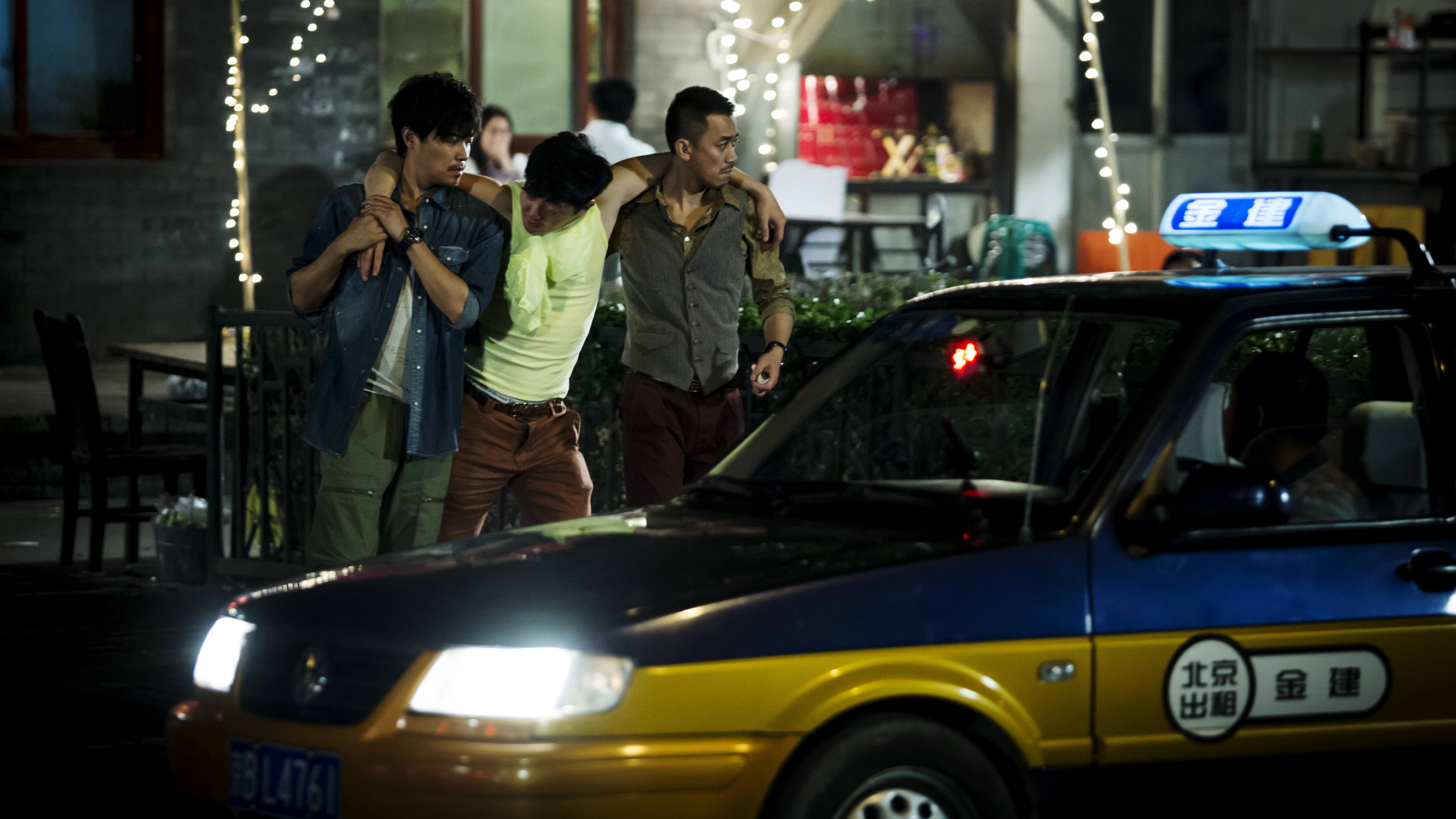 北京爱情故事剧照的剧照