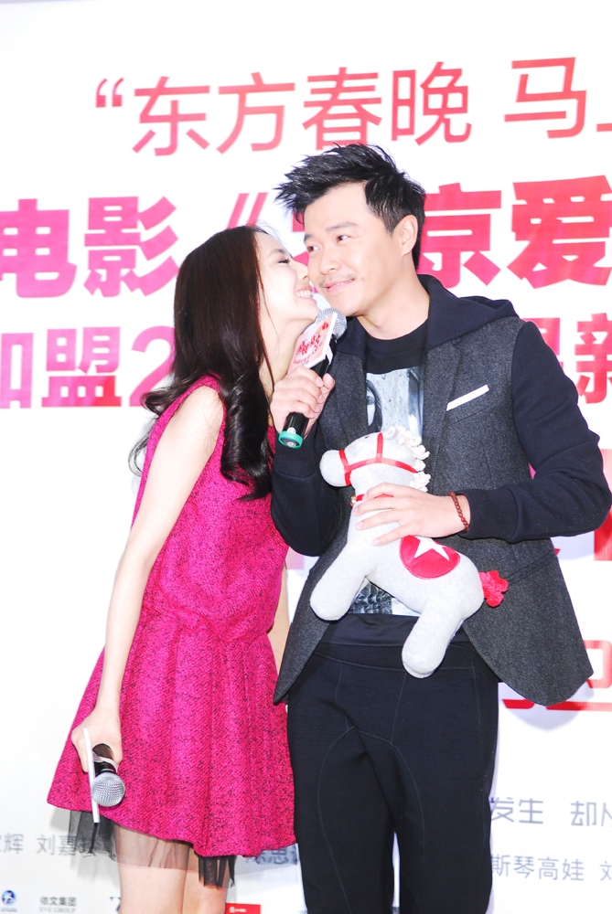 北京爱情故事剧照的剧照