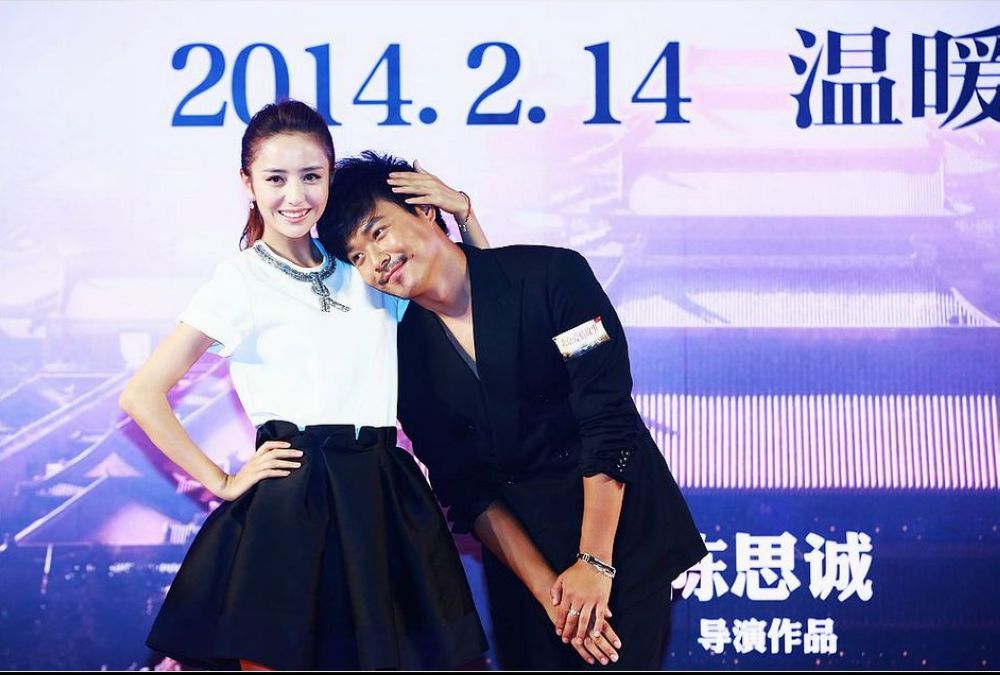 北京爱情故事剧照的剧照