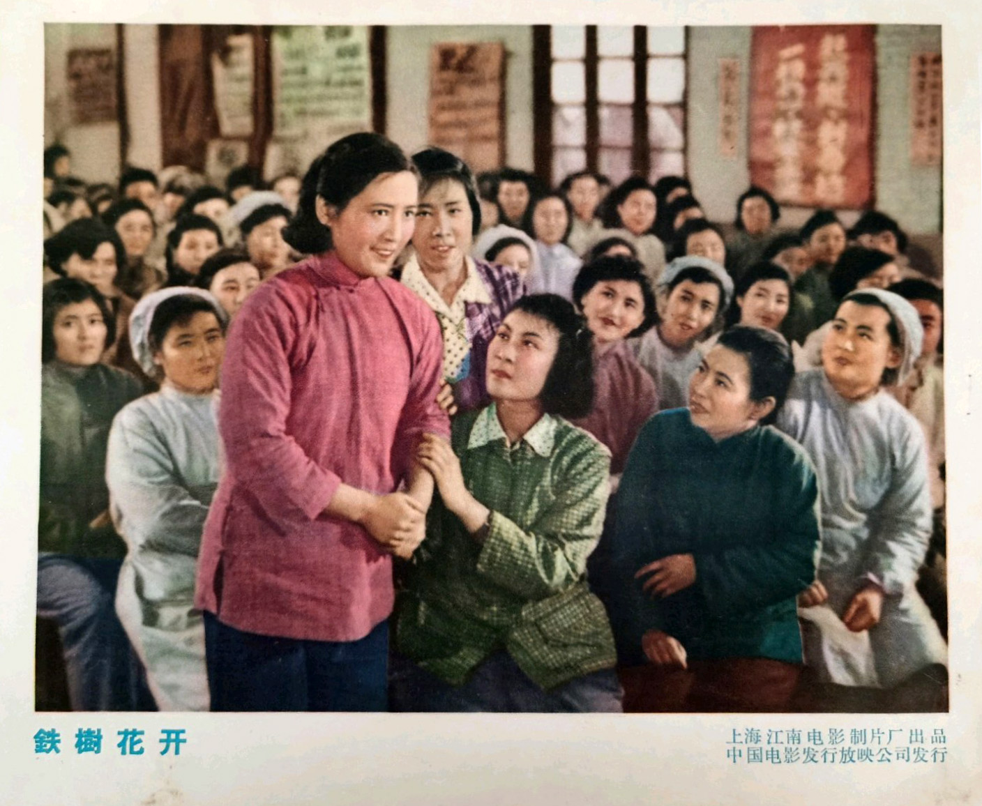 铁树花开剧照的剧照