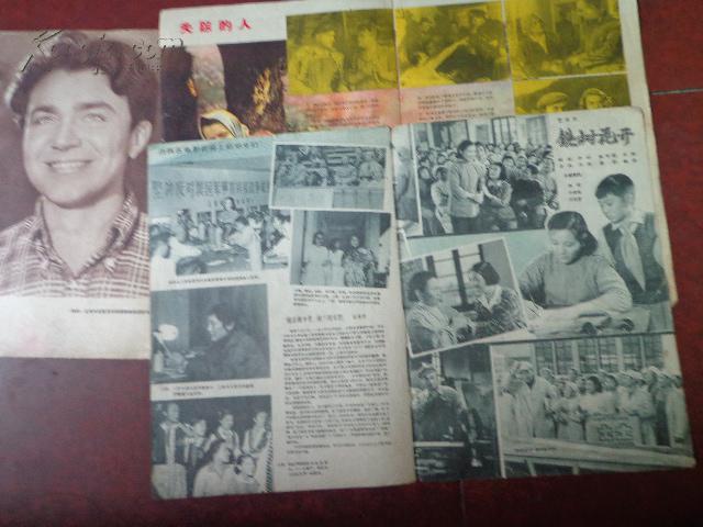 铁树花开剧照的剧照