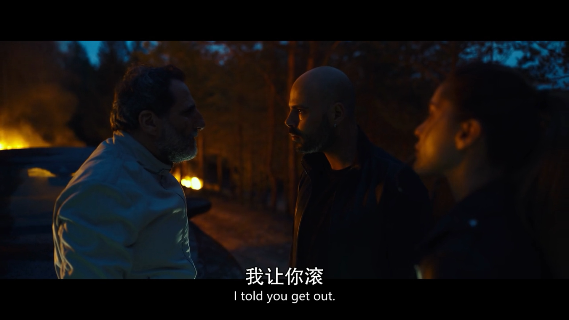 不朽的西罗剧照的剧照