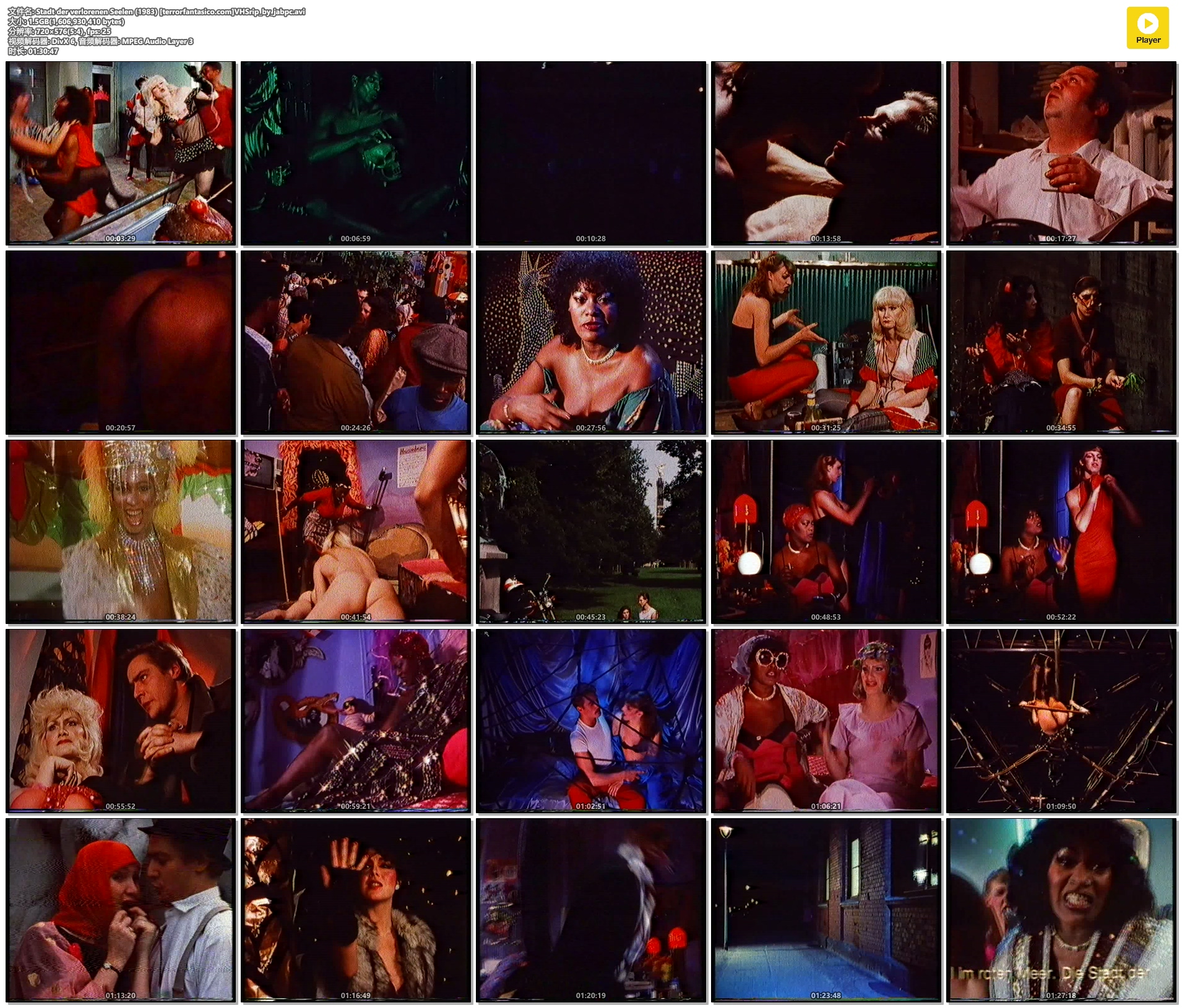 失落灵魂之城剧照的剧照