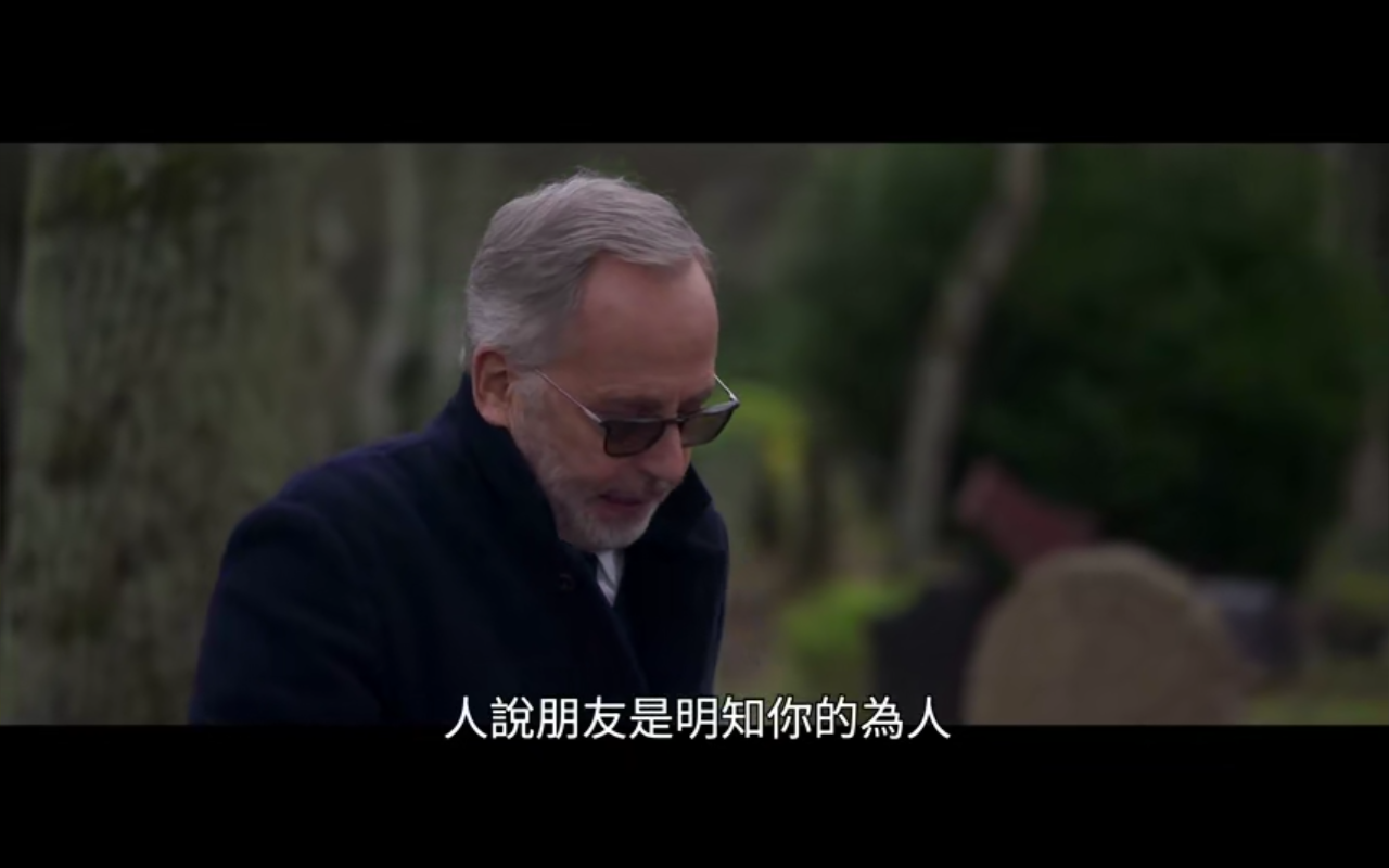 最好的还未到来剧照的剧照