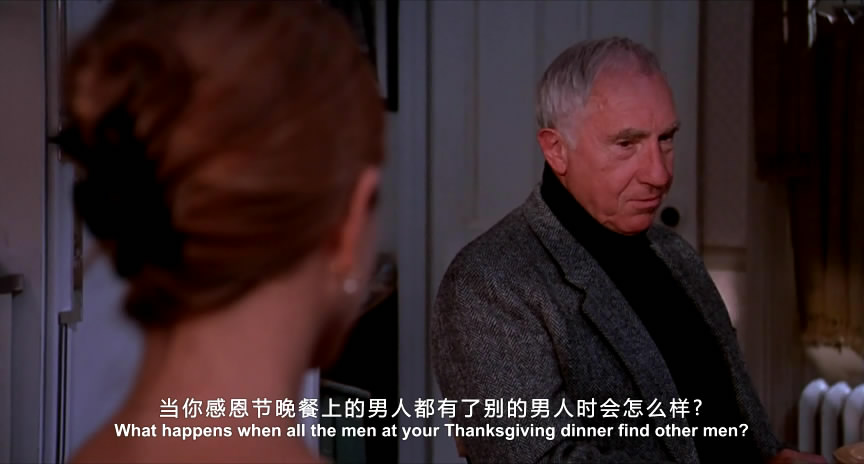 我钟情的人剧照的剧照