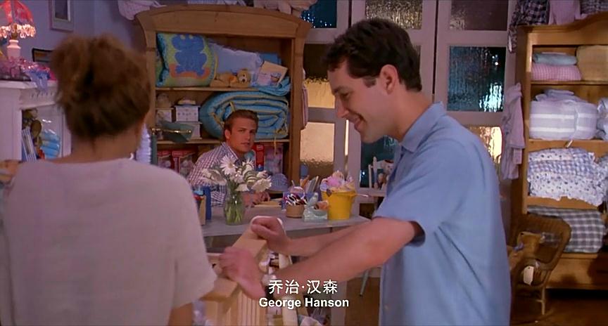 我钟情的人剧照的剧照