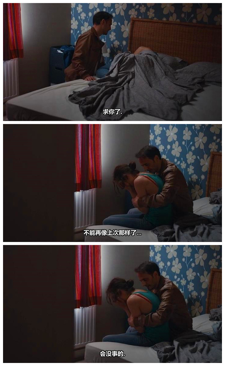 两天一夜剧照的剧照